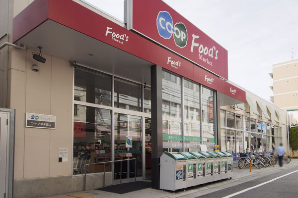 Surrounding environment. Co-op Koshienguchi (walk 11 minutes ・ About 840m)