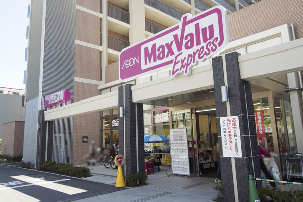 Surrounding environment. Maxvalu Express Nishinomiya-Kitaguchi store (19-minute walk ・ About 1520m)