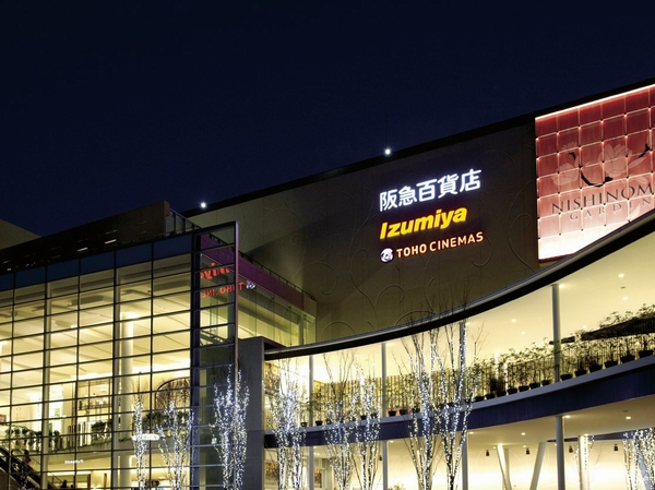 A large number of specialty stores and gourmet to Hankyu Department Store, Izumiya, Cinemas enhancement. Also minutes about 4 by bicycle, Hankyu in a familiar presence that Nishinomiya Gardens can "usually Orthography" (a 12-minute walk ・ About 910m)