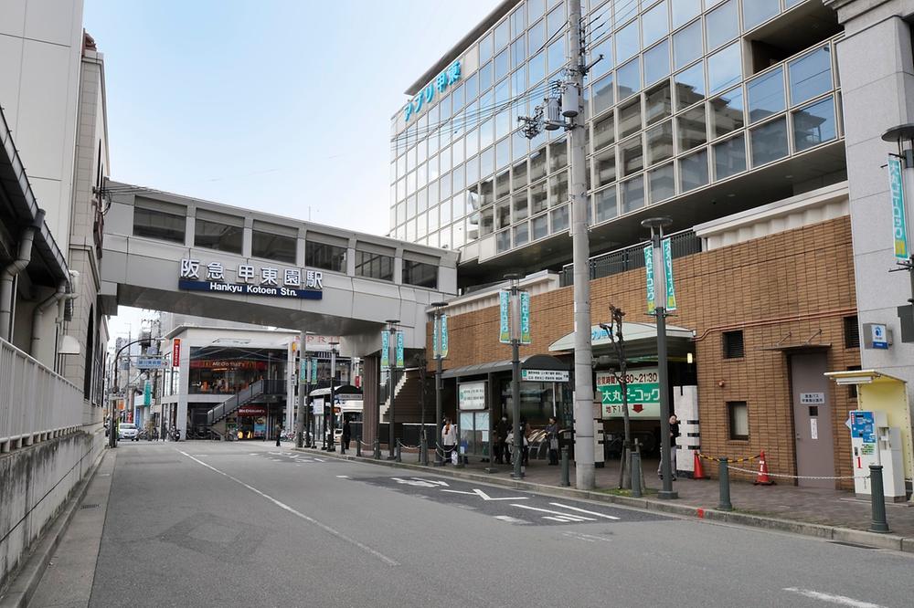 station. Kotoen 1040m walk 13 minutes to the Train Station