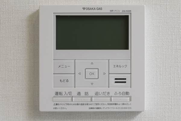 Features of the building.  [Enerukku function with remote control] The installation has been hot water supply remote control in the kitchen, The amount of the hot-water heater gas and hot water ・ Such as the fee will be displayed. It increases the familiar energy-saving awareness in daily life (same specifications)