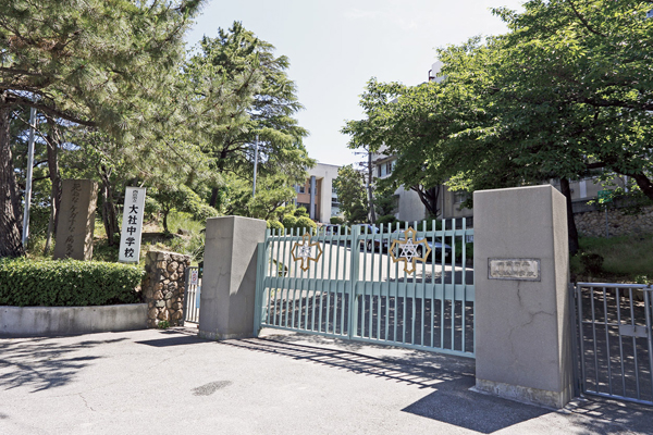 Surrounding environment. Taisha junior high school (about 320m)