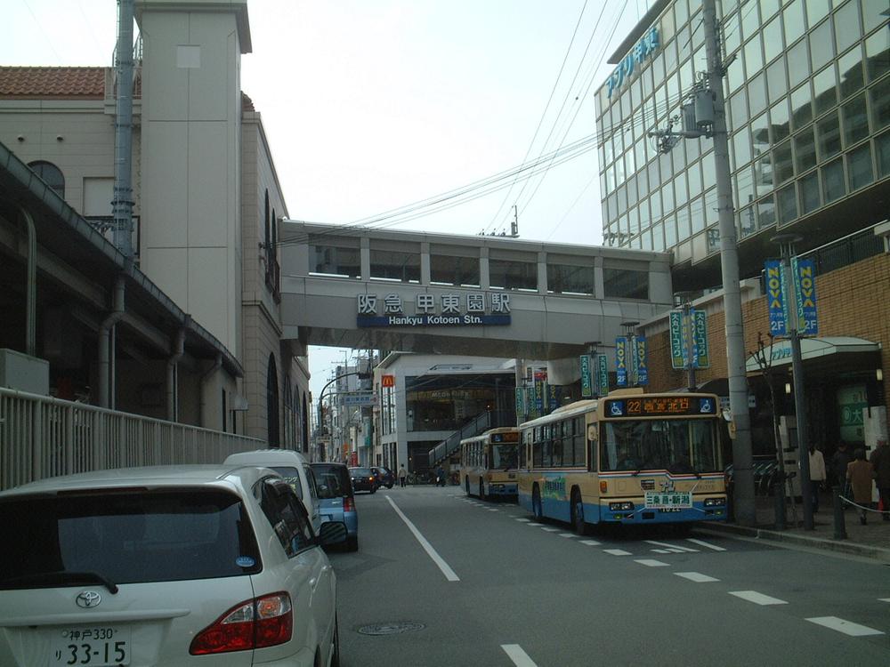 Shopping centre. Until the app Kinoehigashi 982m