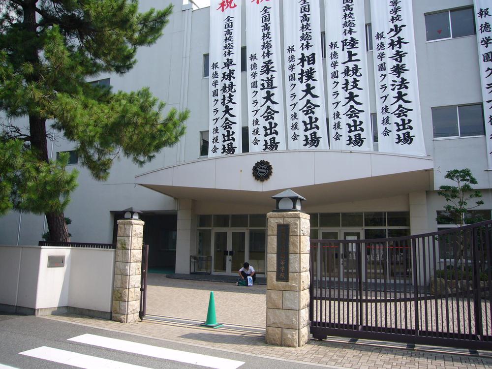 high school ・ College. Private Hotoku until Gakuen high school 681m