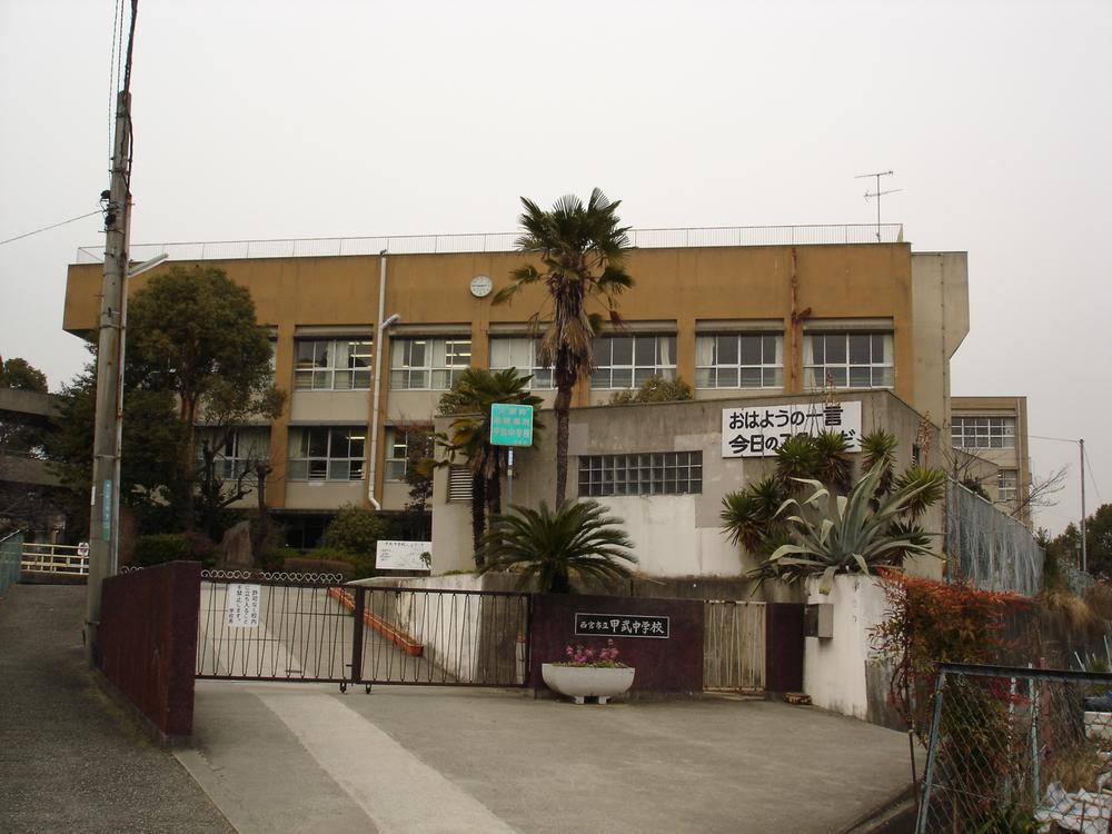 Junior high school. 675m to Nishinomiya Municipal KinoeTakeshi junior high school