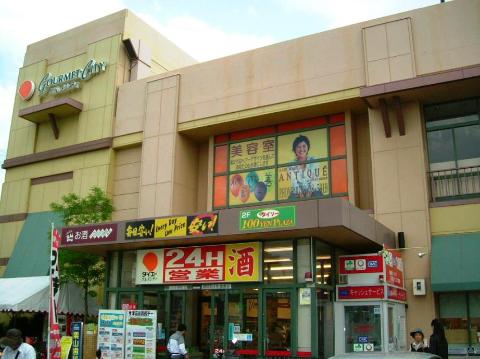 Other. Imazuyamanaka cho 640m to gourmet City (Other)