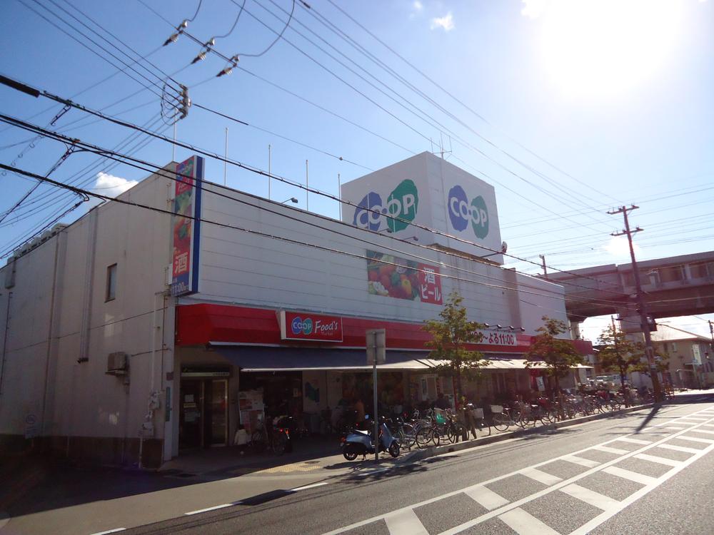 Supermarket. 200m to Cope Kotoen