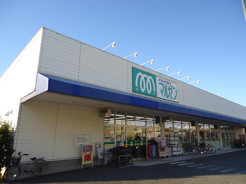 Drug store. 300m to Maruzen