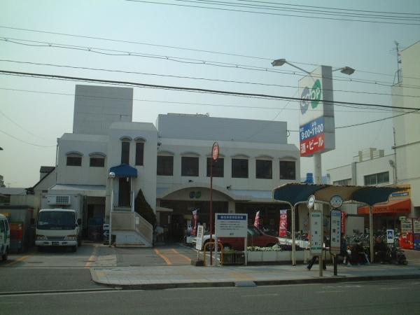 Supermarket. 1184m to Cope incense Haji Gardens