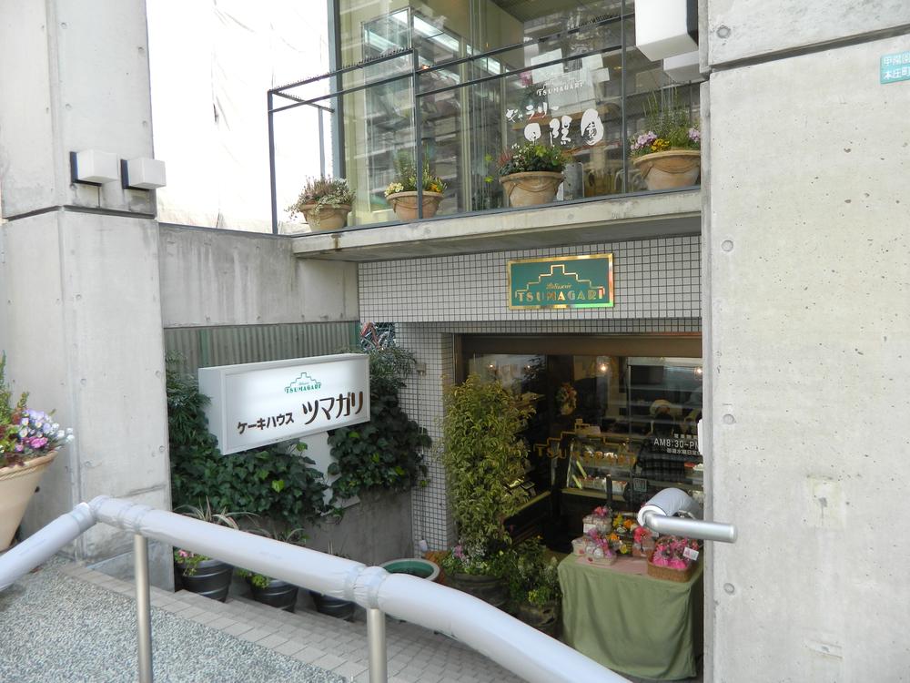 Other Environmental Photo. Cake House 600m until Tsumagari