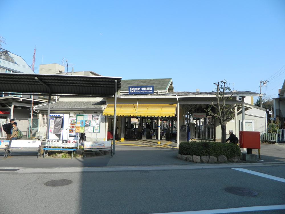 station. Hankyu "KinoeYoen" 640m to the station