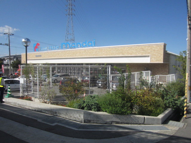 Supermarket. Bandai Nishinomiya Yamaguchi store up to (super) 984m