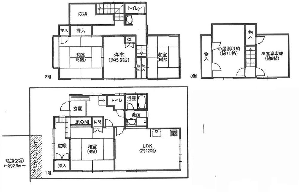Floor plan. 39,800,000 yen, 4LDK + 2S (storeroom), Land area 98.32 sq m , Building area 103.67 sq m
