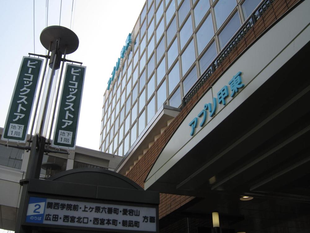 Shopping centre. Until the app Kinoehigashi 1524m