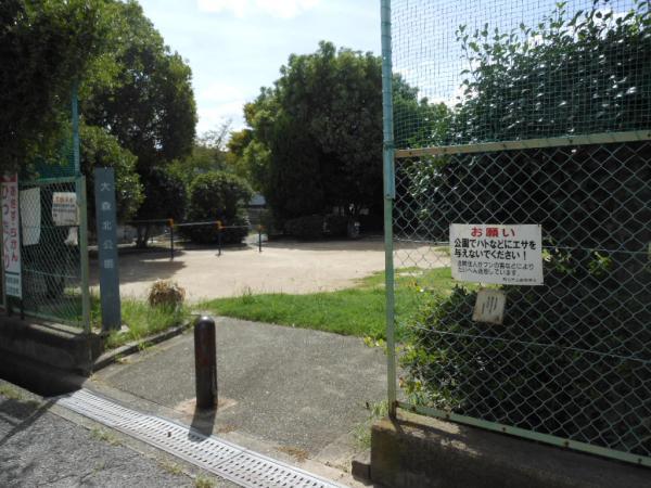 park. 100m Omorikita park to the park