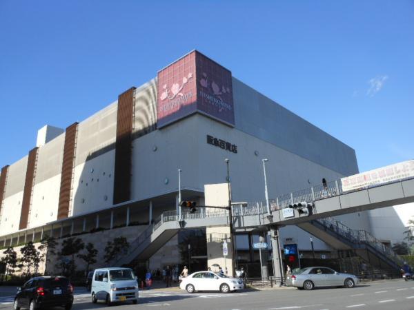 Shopping centre. 1200m Shopping center Hankyu Nishinomiya Gardens