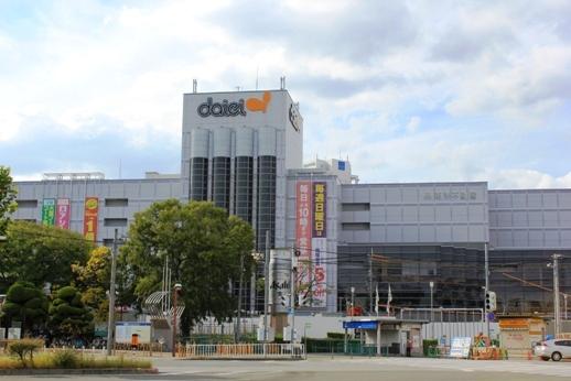 Supermarket. 818m to Daiei Koshien shop