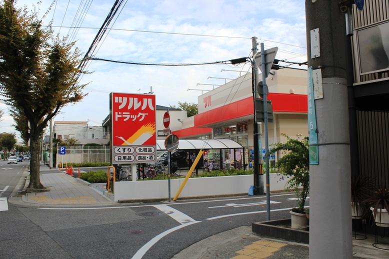 Drug store. Tsuruha 484m to drag Koshien shop