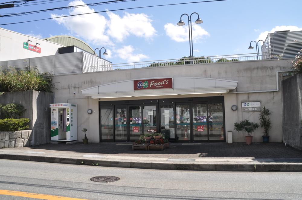 Supermarket. 717m to the Co-op Party Hien