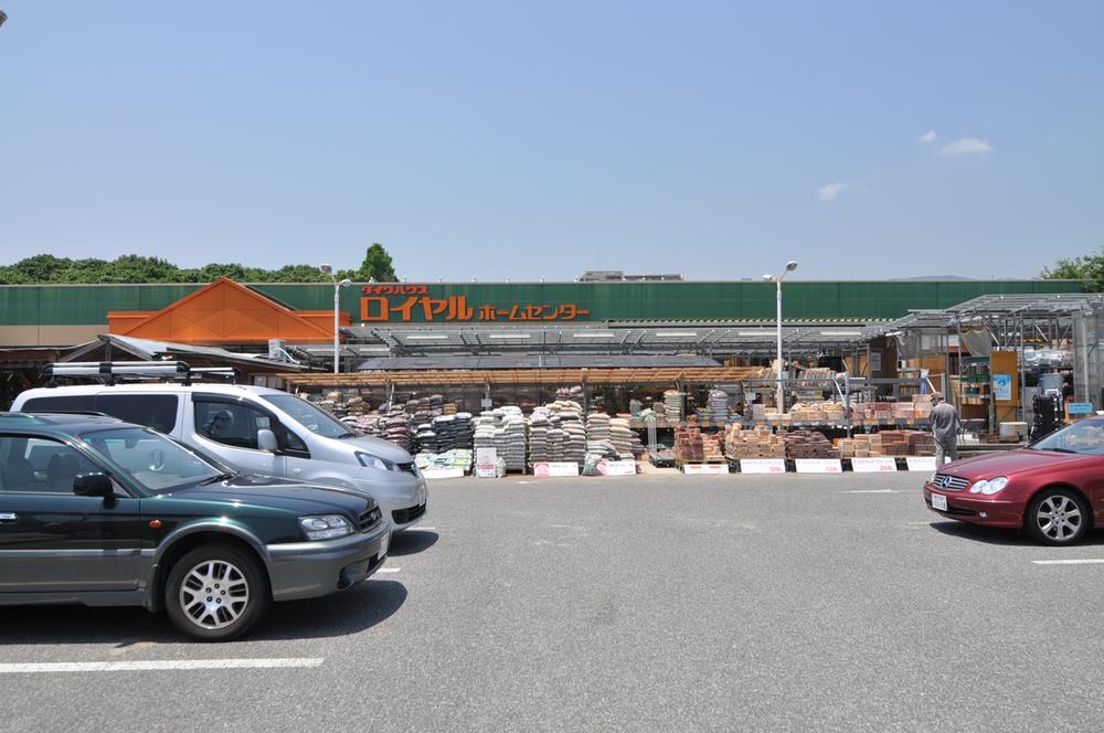 Home center. Royal Home Center 1711m to Nishinomiya