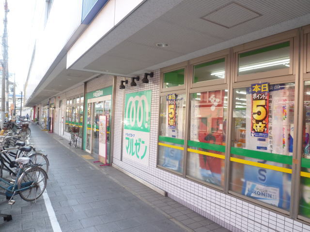 Dorakkusutoa. Maruzen Nishinomiya 409m to (drugstore)
