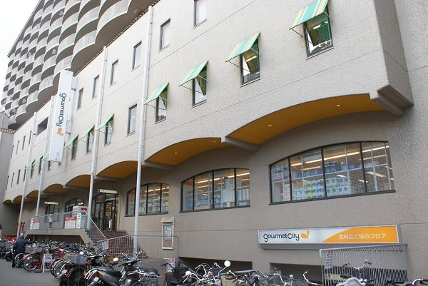 Supermarket. 460m until Gourmet City (Super)