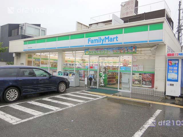 Convenience store. 1153m to FamilyMart Nishinomiya Meitsugi the town shop