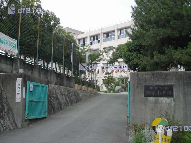 Primary school. 1380m to Nishinomiya Municipal Kanbara Elementary School