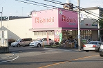 Dorakkusutoa. Nishiichi 165m until (drugstore)