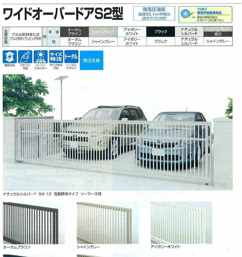 Parking lot. Garage is of catalog. Color is gray Shine. You car will be parked two.