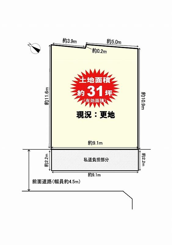 Compartment figure. Land price 31,050,000 yen, Land area 122.97 sq m effective area of about 31 sq m