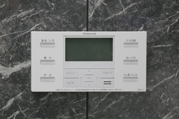Bathing-wash room.  [Semi Otobasu] Reheating from water-covered, Heat insulation is a hot-water supply system that can be easily operated by a switch one of the control panel until ※ Keep the hot water temperature (same specifications)