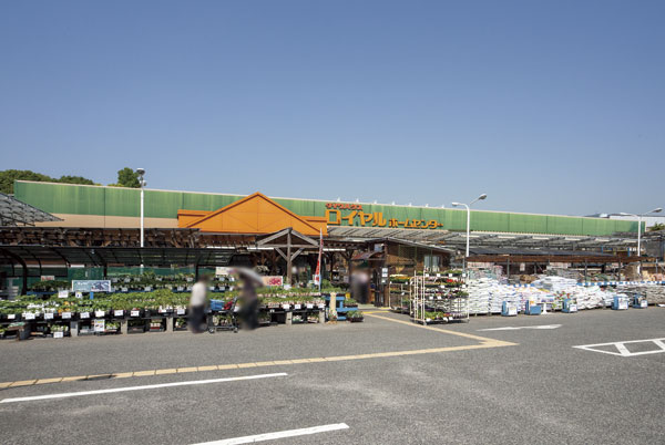 Surrounding environment. Royal Home Center Nishinomiya (19-minute walk ・ About 1470m)