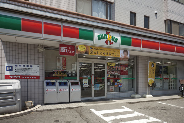 Surrounding environment. Thanks KinoeYoen station shop (2-minute walk ・ About 110m)