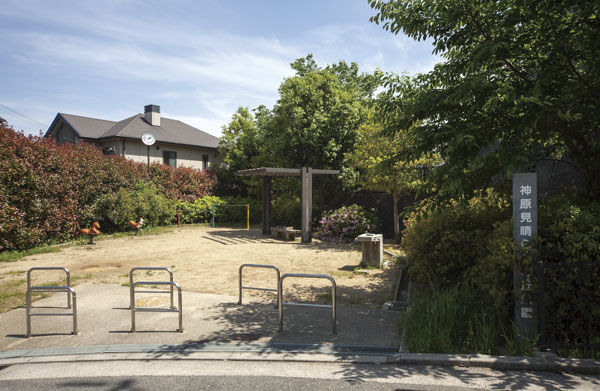 Surrounding environment. Kamihara view of hill park (4-minute walk ・ About 320m)