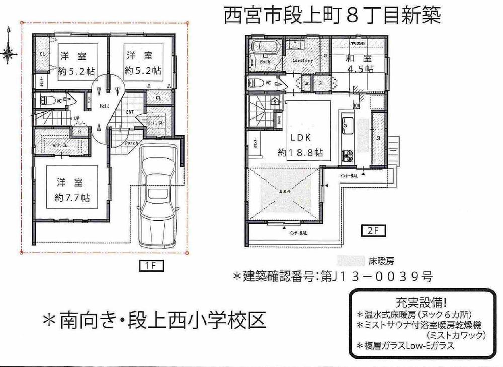Floor plan. 42,800,000 yen, 4LDK, Land area 90.04 sq m , Building area 99.42 sq m