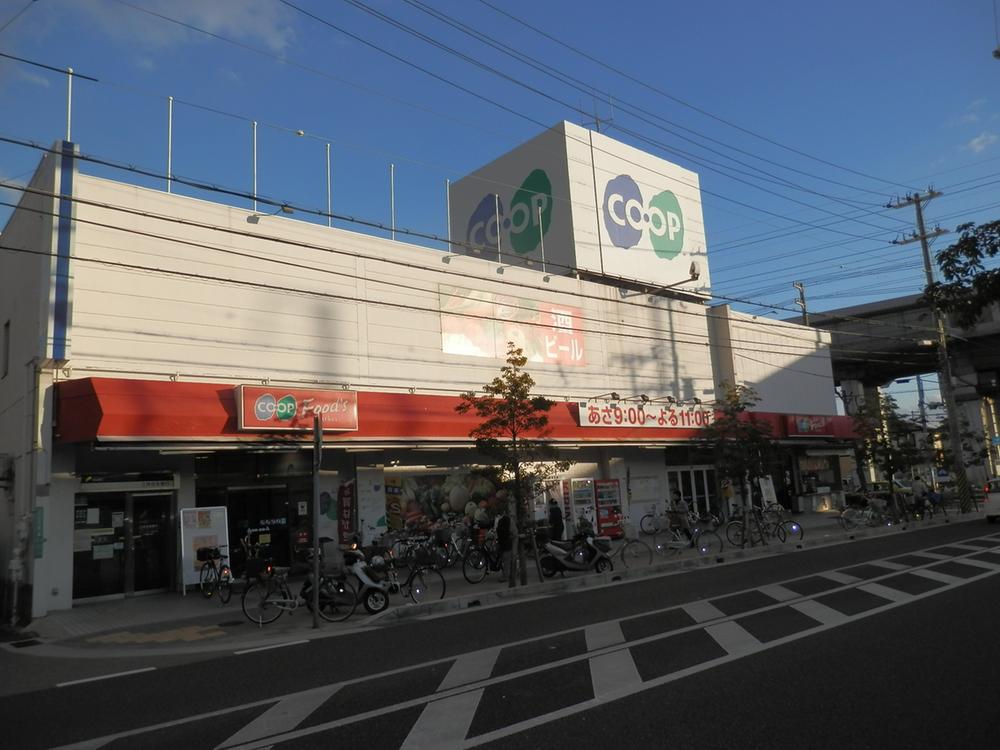 Supermarket. 938m to Cope Kotoen