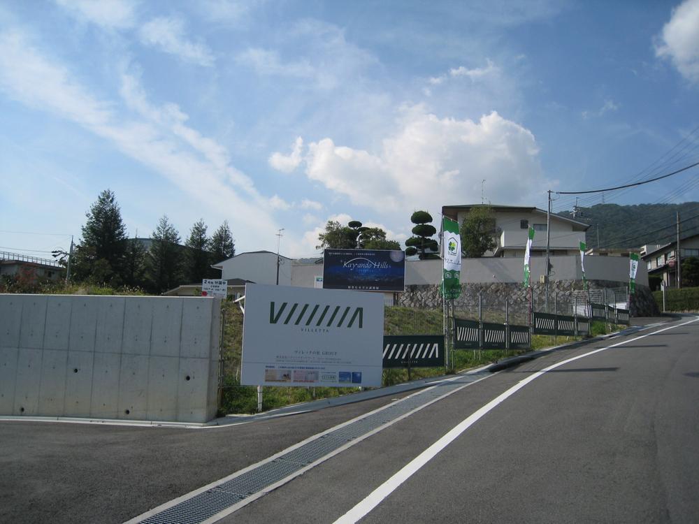 Local photos, including front road. Local (11 May 2012) shooting