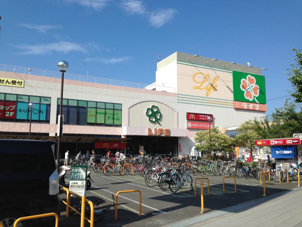 Supermarket. Until Life Hamakoshien shop 713m