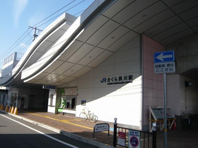 station. JR Kobe Line Sakura Shukugawa 374m to the Train Station