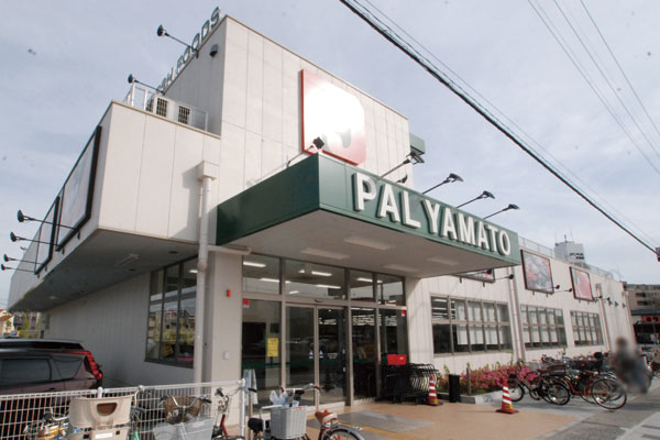 Surrounding environment. Pal ・ Yamato Nishinomiya (8-minute walk ・ About 640m)