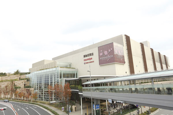 Surrounding environment. Hankyu Nishinomiya Gardens (8-minute walk ・ About 580m)