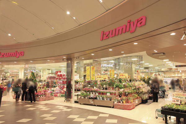 Surrounding environment. Izumiya Nishinomiya Gardens store (walk 11 minutes ・ About 860m)