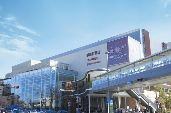 Hankyu Nishinomiya Gardens (8-minute walk / About 580m)