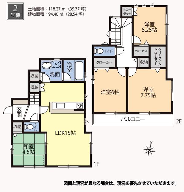 Floor plan. (Building 2), Price 45,800,000 yen, 4LDK, Land area 118.27 sq m , Building area 94.4 sq m