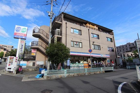 Supermarket. 200m to Cope