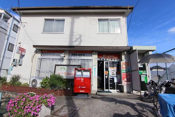 post office. Level upper 800m until the post office