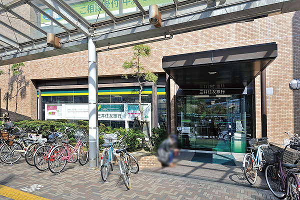 Surrounding environment. Sumitomo Mitsui Banking Corporation Koshien Branch (8-minute walk ・ About 610m)