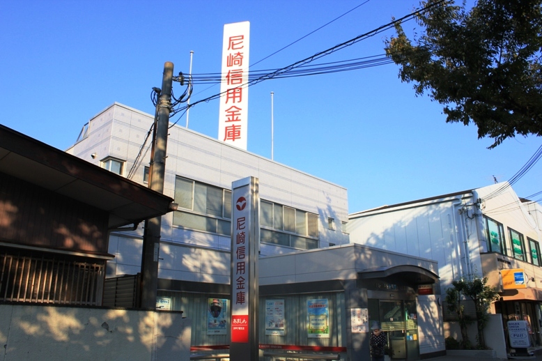 Bank. 273m to Amagasaki credit union Hamakoshien Branch (Bank)