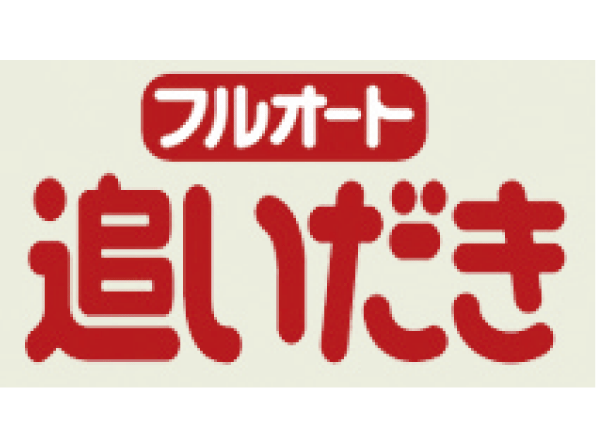 Bathing-wash room.  [Cute] Adoption of a high-pressure force of EcoCute with excellent hot water supply capacity. When the hot water you have to keep coming reduced, Automatically create a hot water, To maintain always optimal amount of hot water (logo)